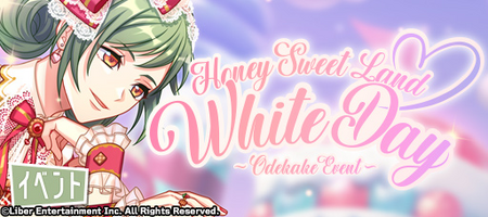 HoneySweetLand WhiteDay
