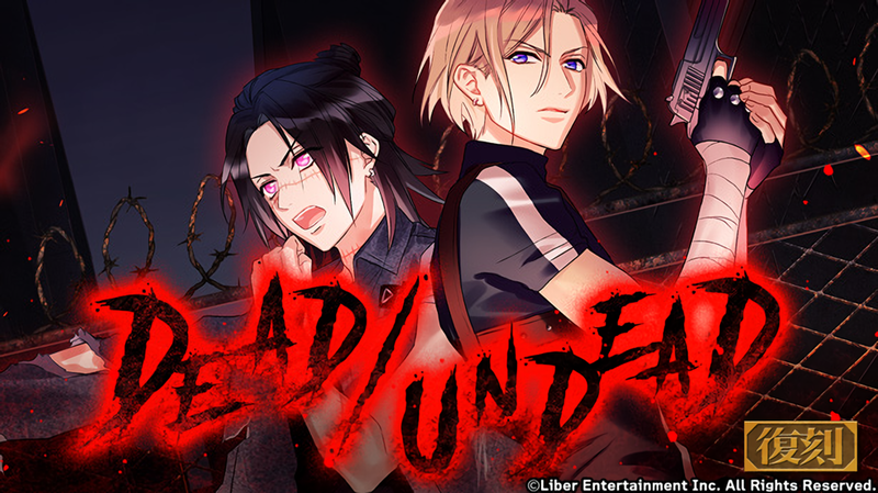 File:DEAD-UNDEAD (Rerelease) gacha.png