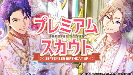 SEPTEMBER BIRTHDAY SP 2020