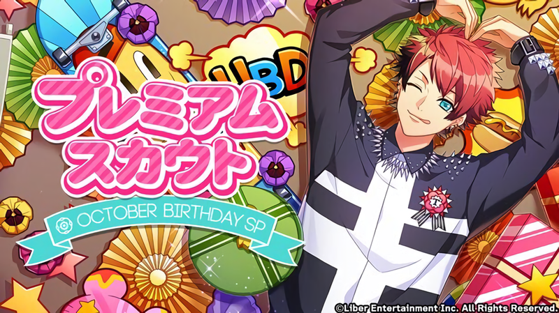 File:OCTOBER BIRTHDAY SP gacha.png