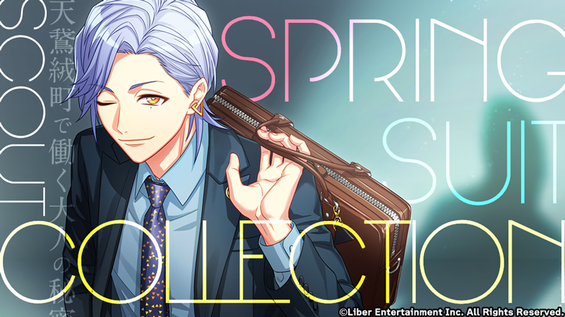 File:SPRING SUIT COLLECTION gacha.png
