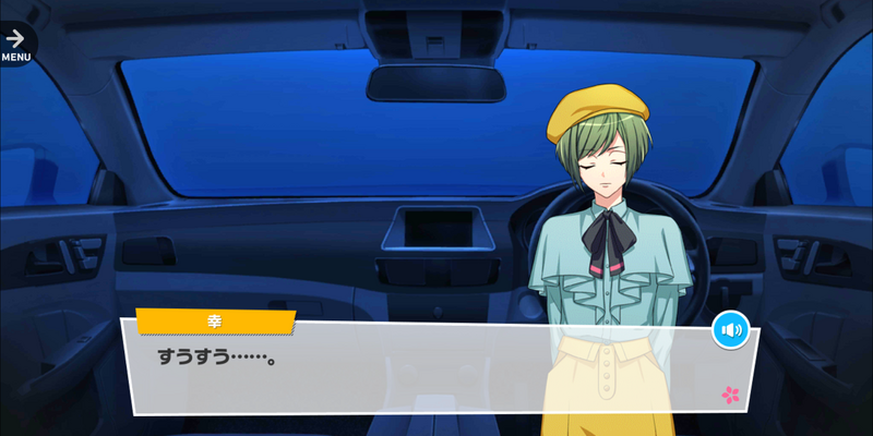 File:SUMMER NIGHT ESCAPE 9-1.png