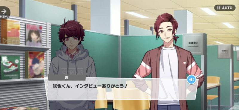 File:Sakuya SPOTLIGHT 2-04.png