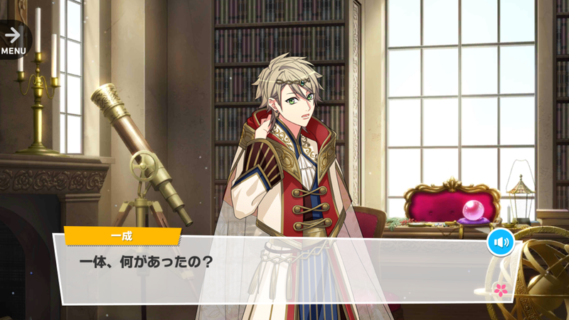 File:Fortune Festival 8-4.png