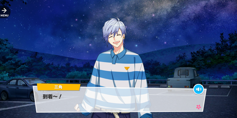 File:SUMMER NIGHT ESCAPE 8-2.png