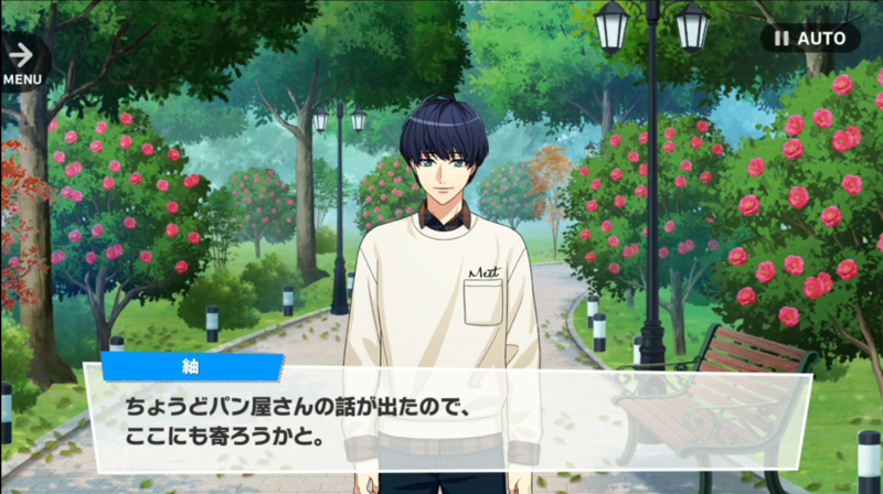 File:Florist Blanc 3-2.png