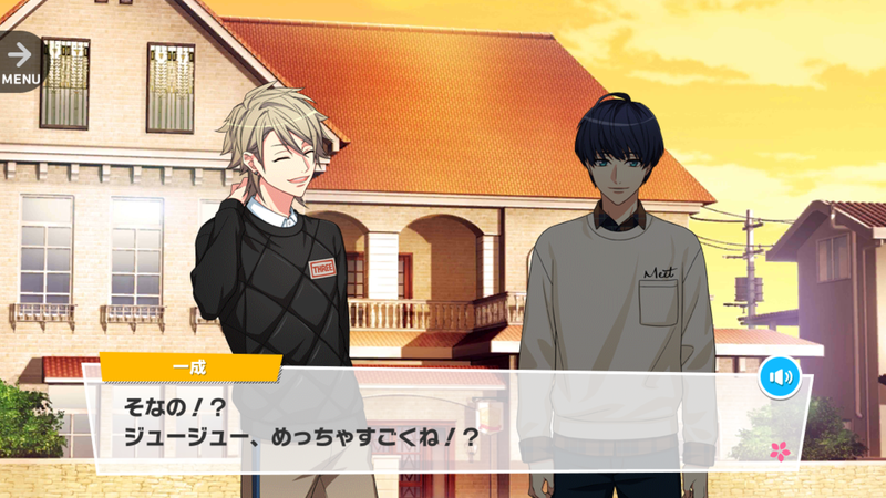 File:Fortune Festival 2-1.png