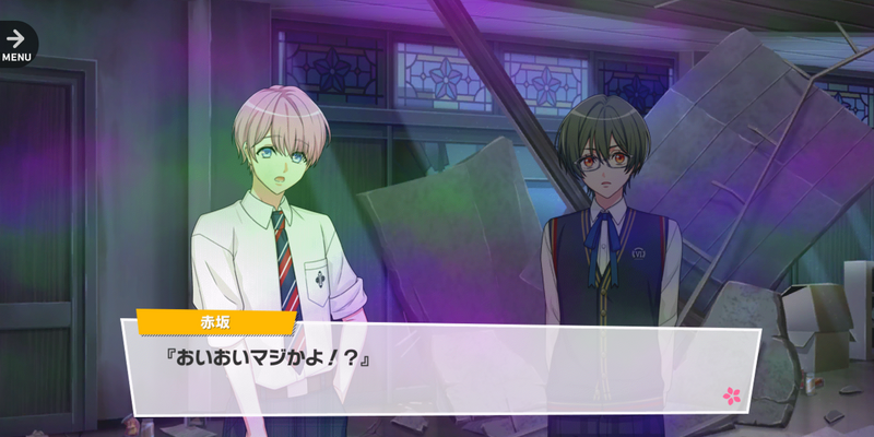 File:SUMMER NIGHT ESCAPE 9-7.png