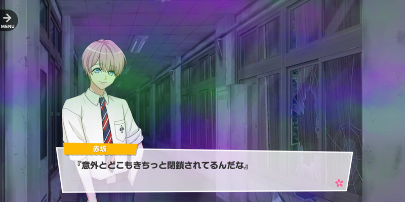 File:SUMMER NIGHT ESCAPE 10-1.png