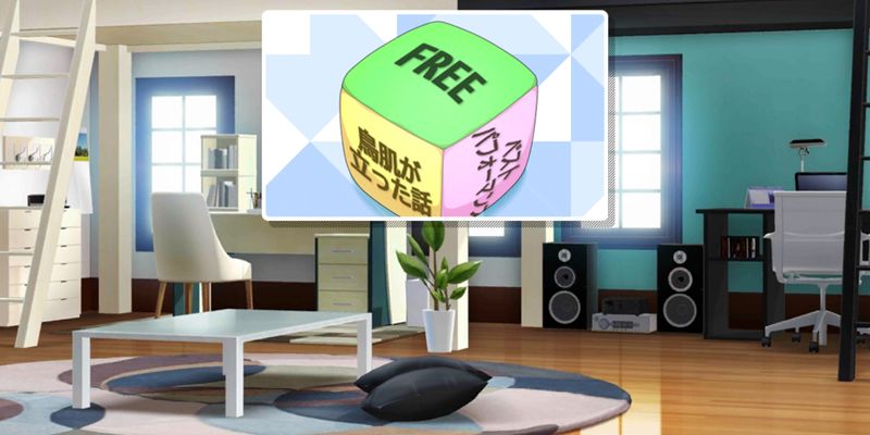 File:Tsuzuru Dice.jpg